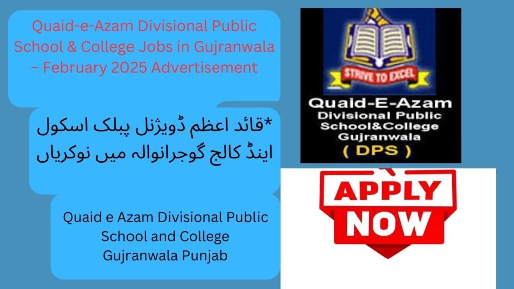 Quaid-e-Azam Divisional Public School & College Jobs in Gujranwala – February 2025 Advertisement