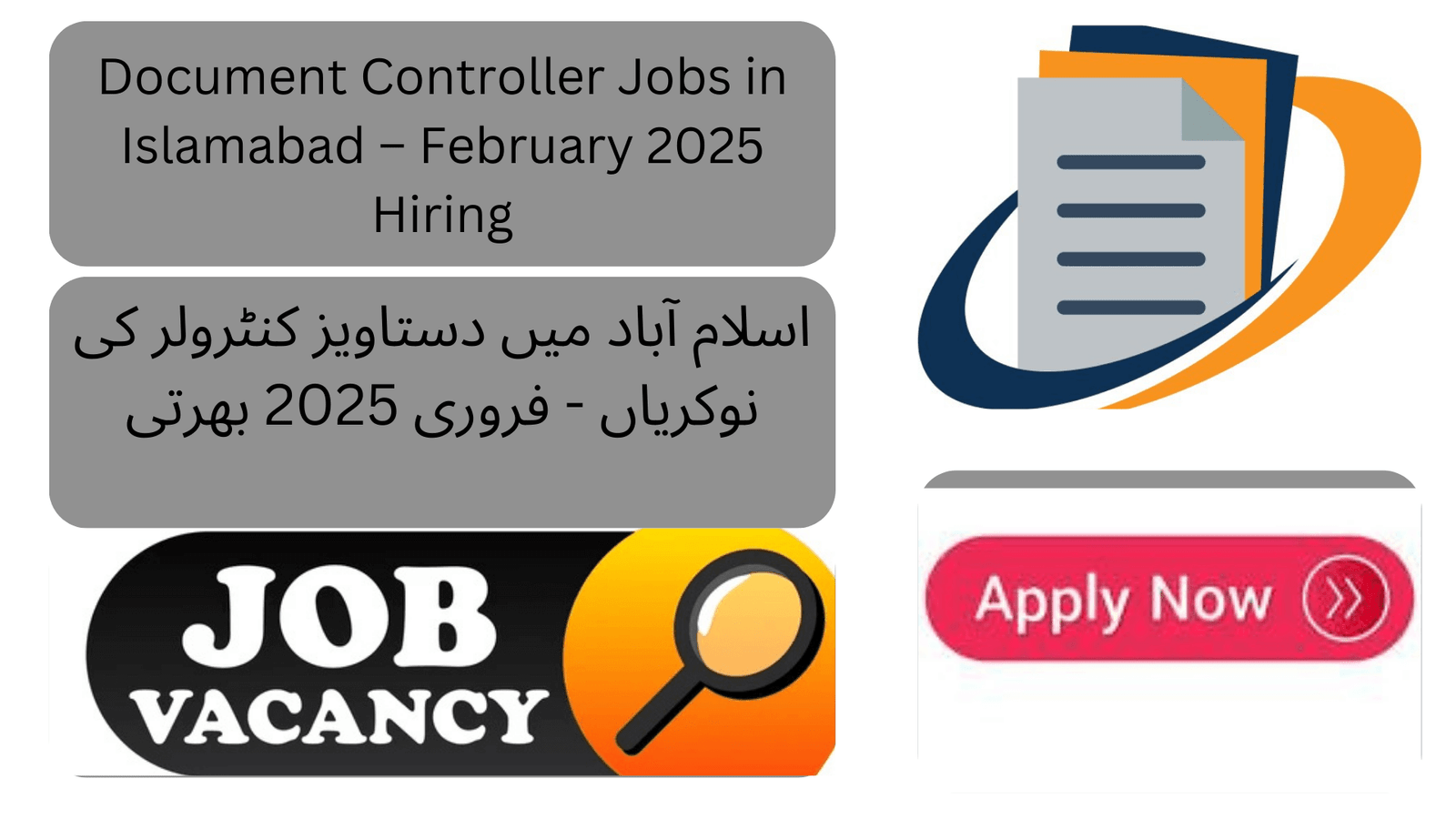 The Securities and Exchange Commission of Pakistan (SECP) has announced Document Controller Jobs in Islamabad through its latest advertisement. SECP, the apex regulator of capital markets and the corporate sector in Pakistan