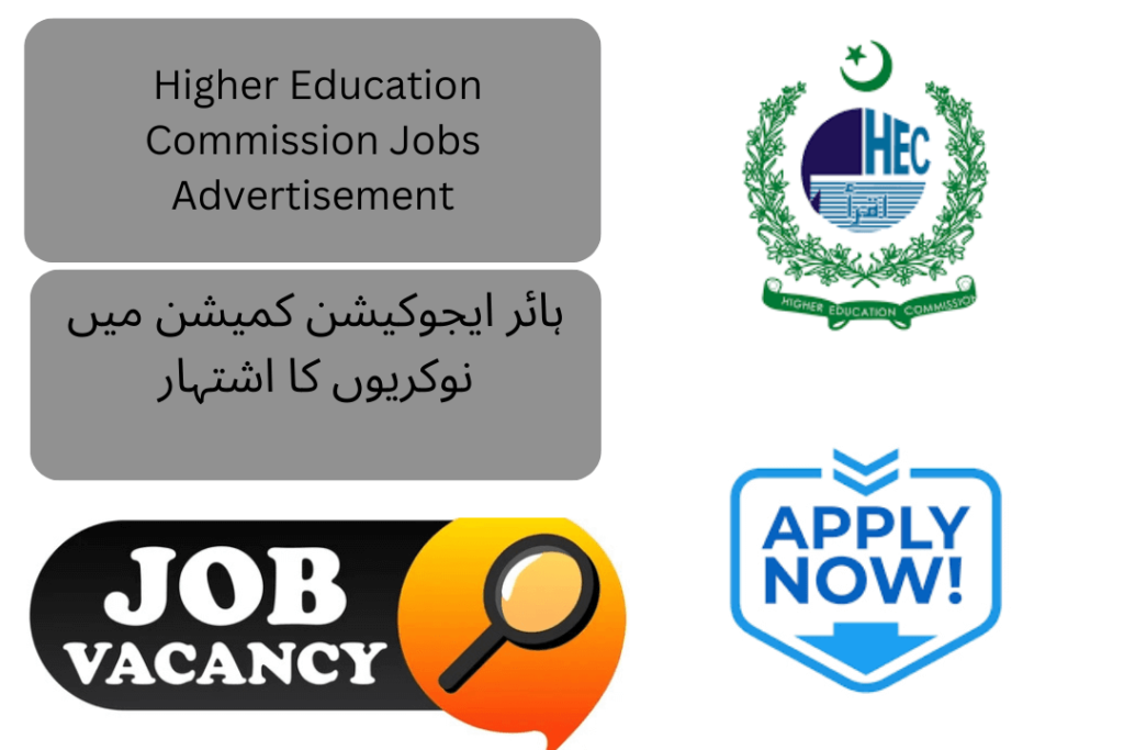 HEC Jobs 2025 – Latest Advertisement & Online Application