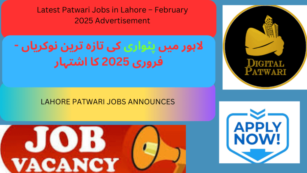 Latest Patwari Jobs in Lahore February 2025 Advertisement