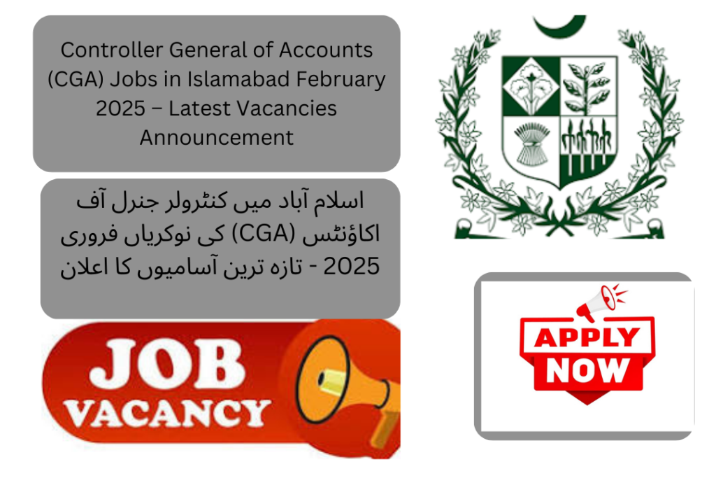 The Controller General of Accounts (CGA) has announced exciting job opportunities for February 2025 through a recent advertisement