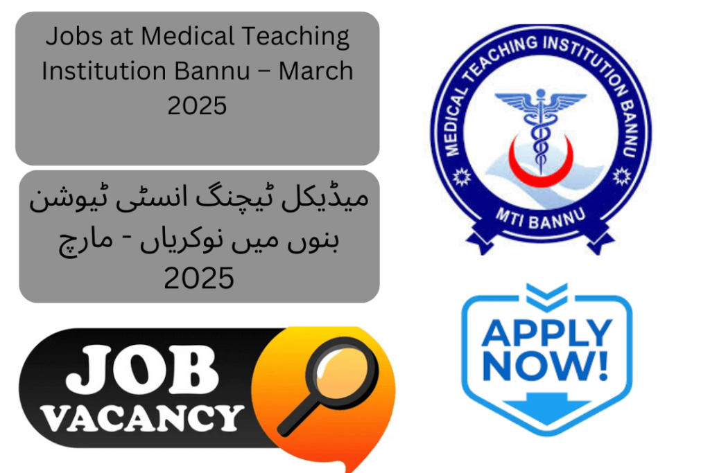 The Medical Teaching Institution (MTI) Bannu has announced new job openings for March 2025 through the latest advertisement.