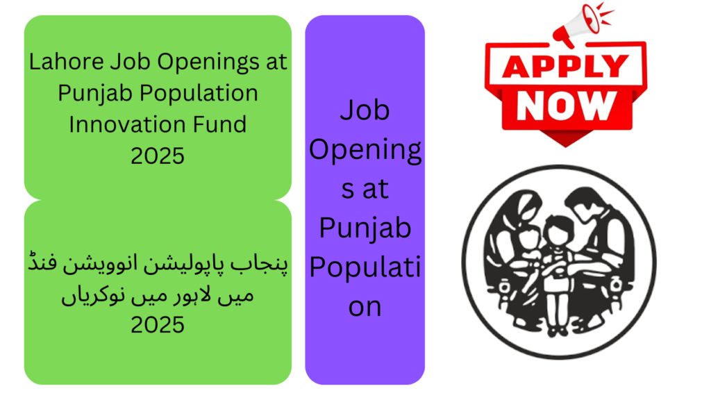 Punjab Population Innovation Fund (PPIF) is offering contract-based job opportunities in Lahore for qualified professionals. As a non-profit, public-sector company, PPIF supports population planning