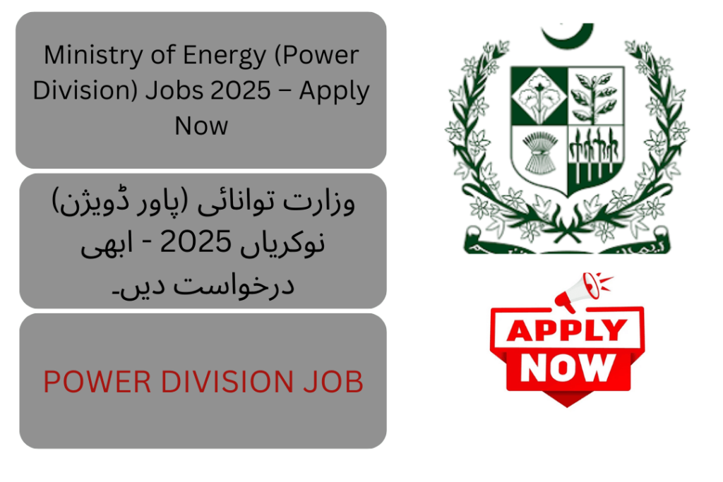 The Ministry of Energy (Power Division) Jobs 2025 has been announced through the latest advertisement, inviting applications from suitable candidates for various positions.