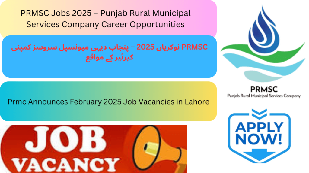 PRMSC Jobs 2025 Punjab Rural Municipal Services Company Career Opportunities