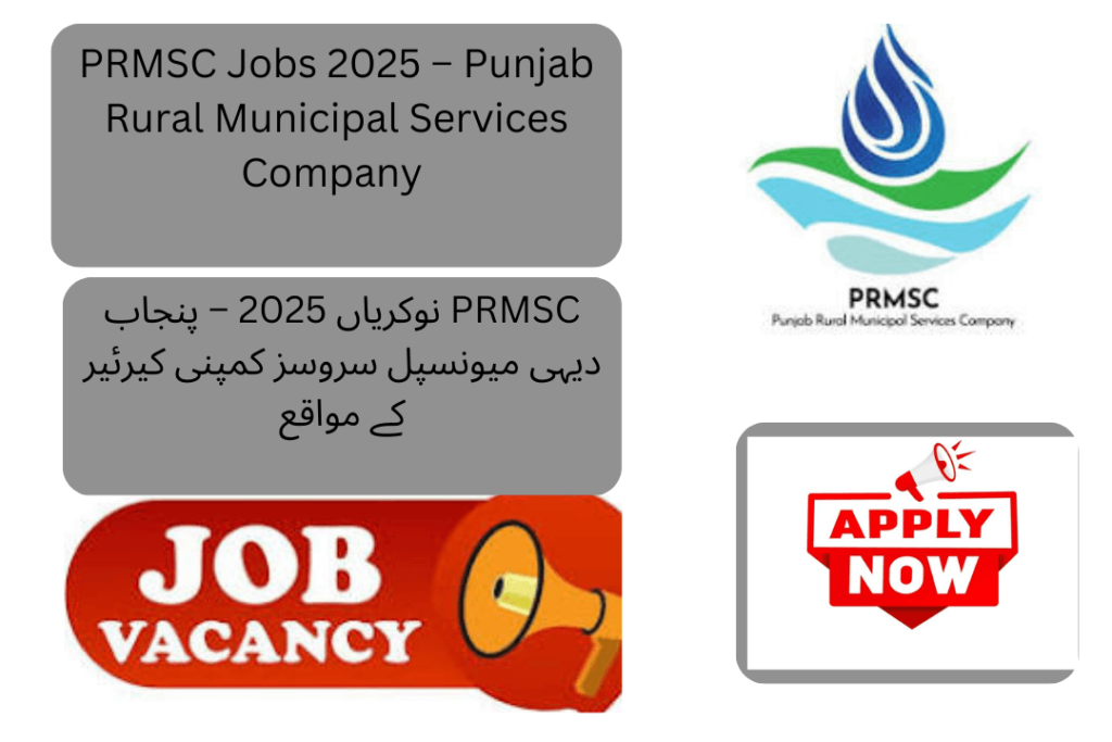 PRMSC Jobs 2025 – Exciting Career Opportunities at Punjab Rural Municipal Services Company