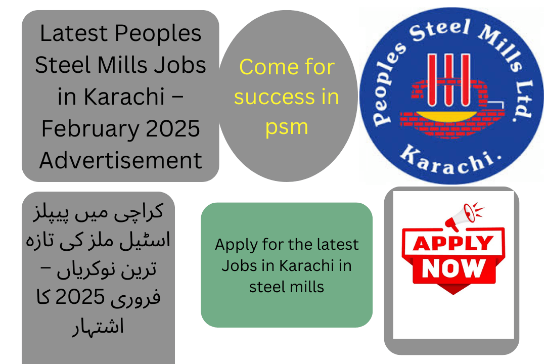 Latest Peoples Steel Mills Jobs in Karachi February 2025 Advertisement
