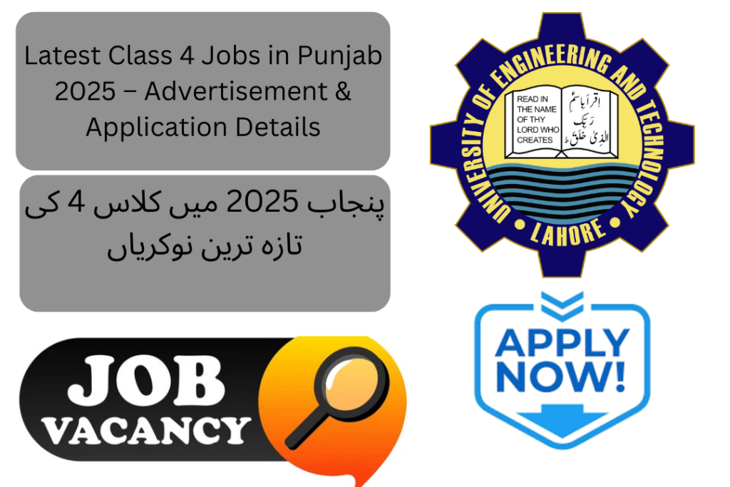 Class 4 Jobs in Punjab 2025 – Latest Government Vacancies