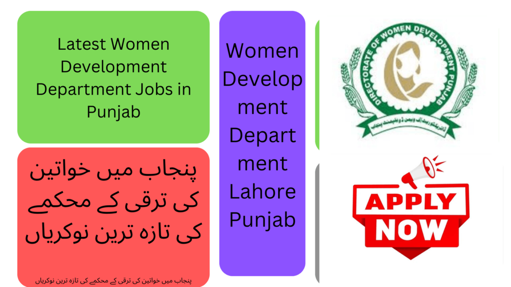 **"Latest Women Development Department Jobs in Punjab 2025 – Apply Now for Government Vacancies Under the Day Care Centers Project!"**