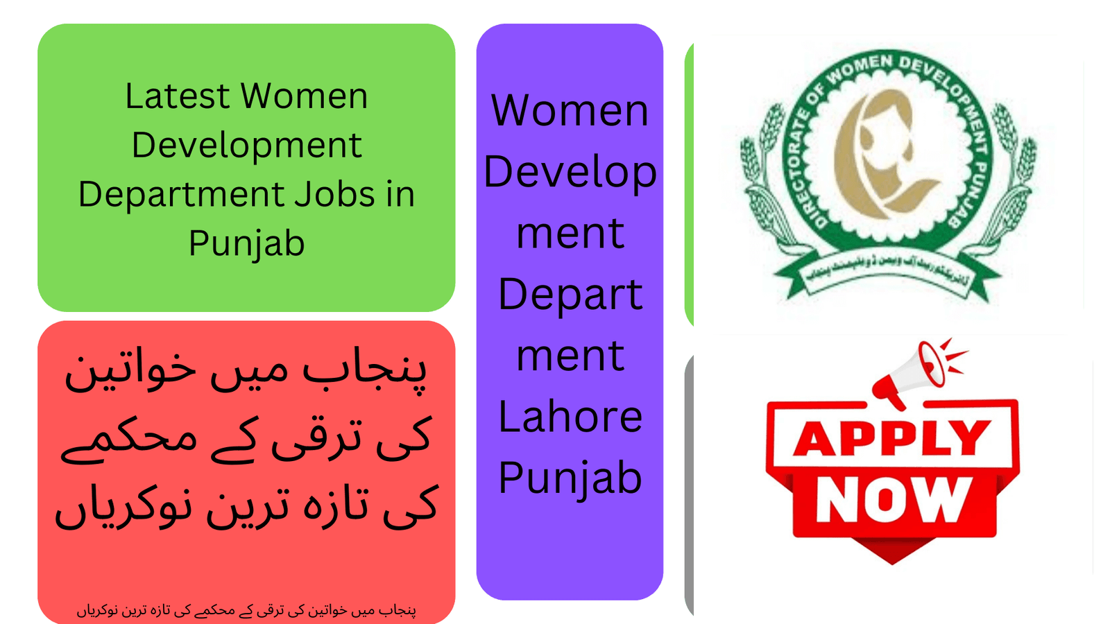 **"Government Jobs in Punjab 2025 – Women Development Department Hiring for Day Care Centers Project!"**