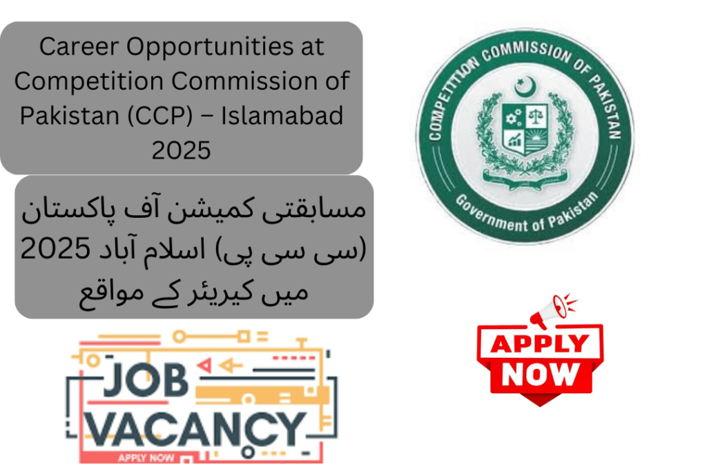 Job Opportunities at Competition Commission of Pakistan (CCP) – Islamabad 2025