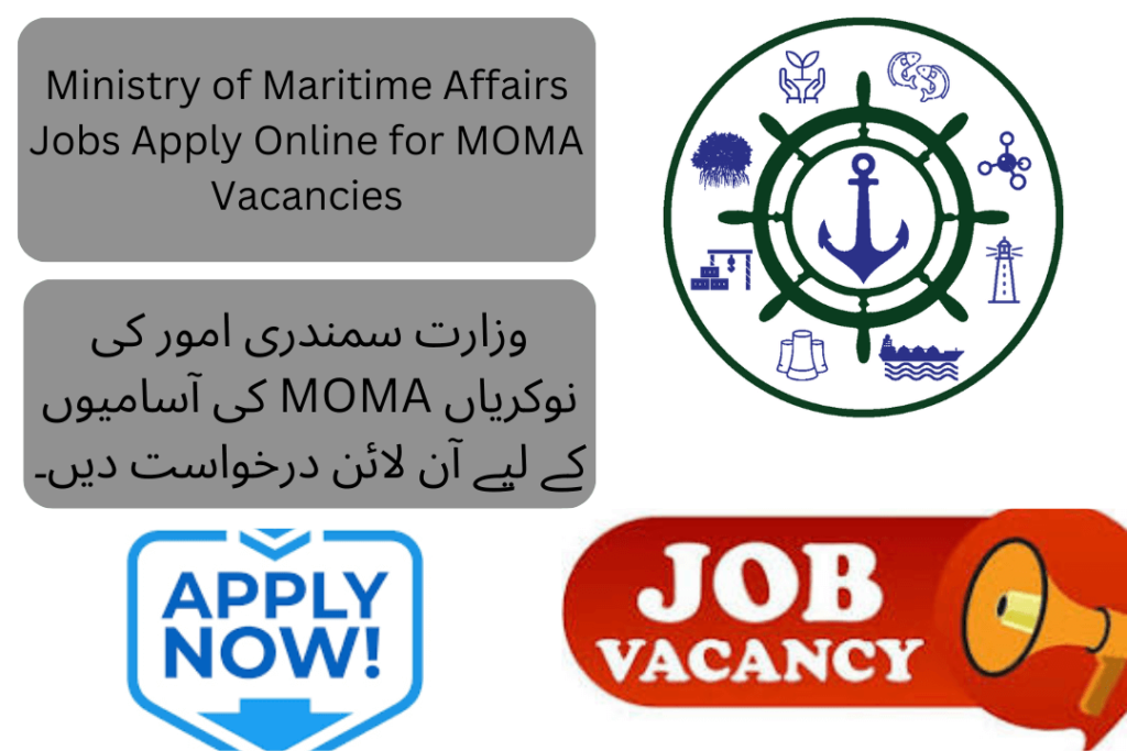 The Ministry of Maritime Affairs (MOMA) has officially announced job vacancies for 2025, inviting applications from eligible candidates through the prescribed application form.