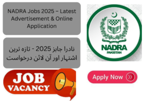 The National Database and Registration Authority (NADRA) has announced new job vacancies for 2025 through an official advertisement.