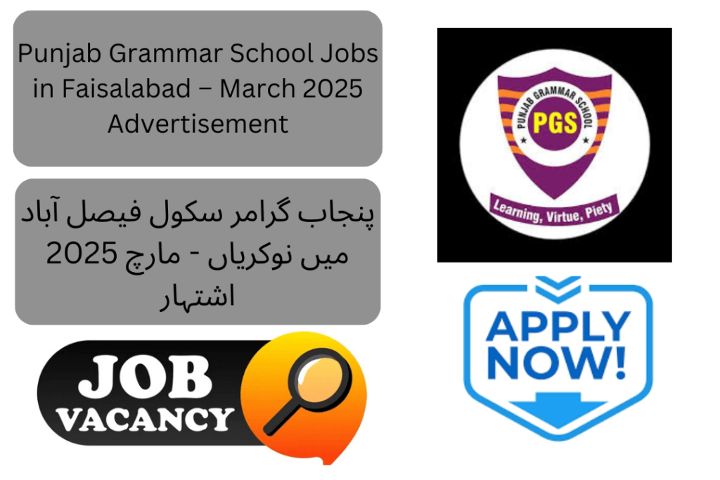 Punjab Grammar School has announced new job opportunities in Faisalabad for March 2025 through its latest advertisement. The institution is inviting applications