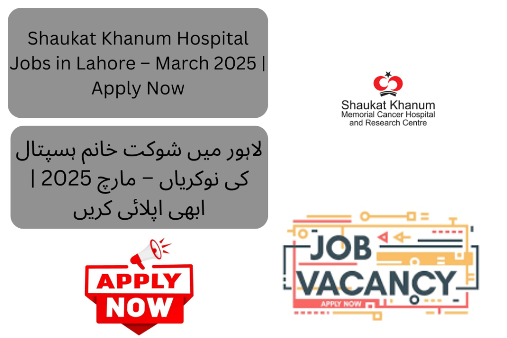 Shaukat Khanum Memorial Cancer Hospital & Research Centre (SKMCH&RC) has announced new job openings in Lahore for March 2025 through the latest advertisement. 