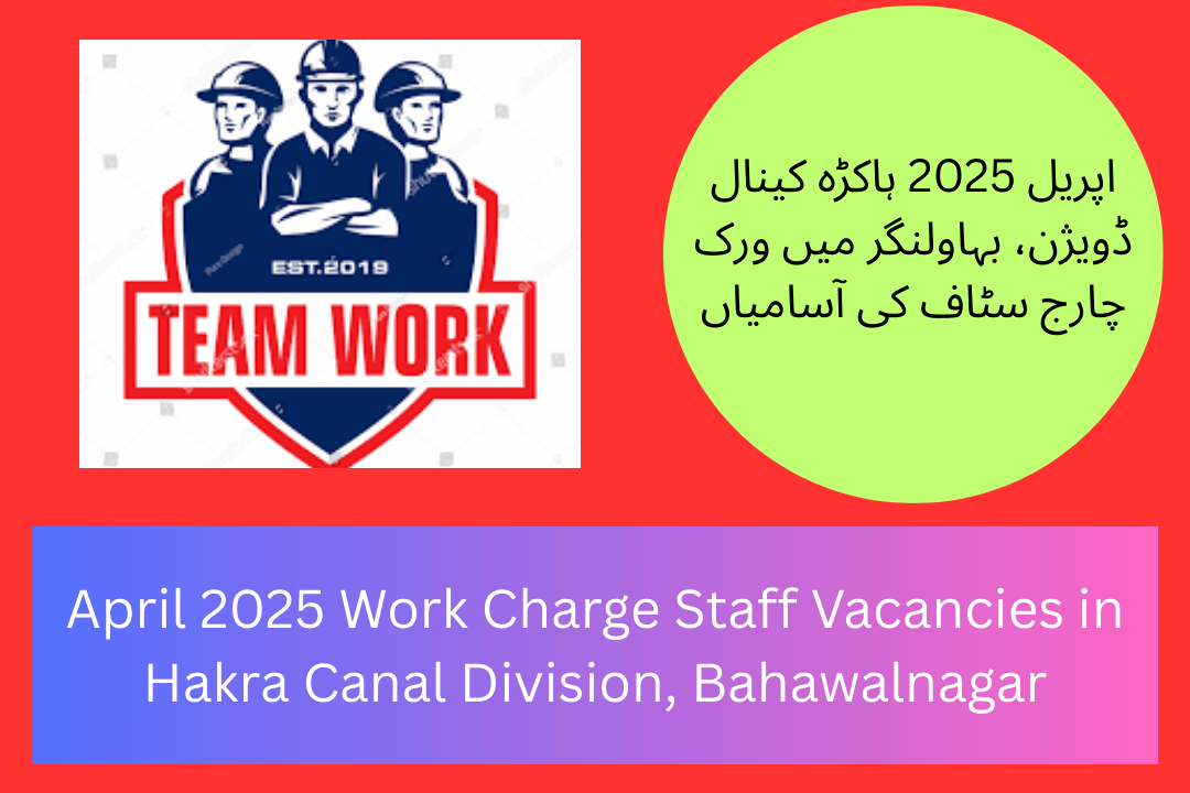 April 2025 Work Charge Staff Vacancies in Hakra Canal Division, Bahawalnagar