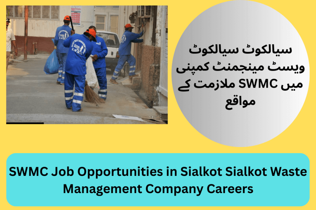 SWMC Job Opportunities in Sialkot Sialkot Waste Management Company Careers