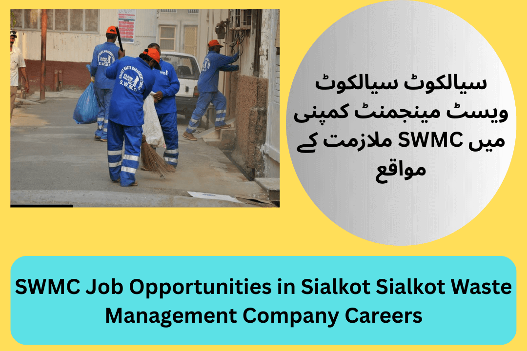 SWMC Job Opportunities in Sialkot Sialkot Waste Management Company Careers