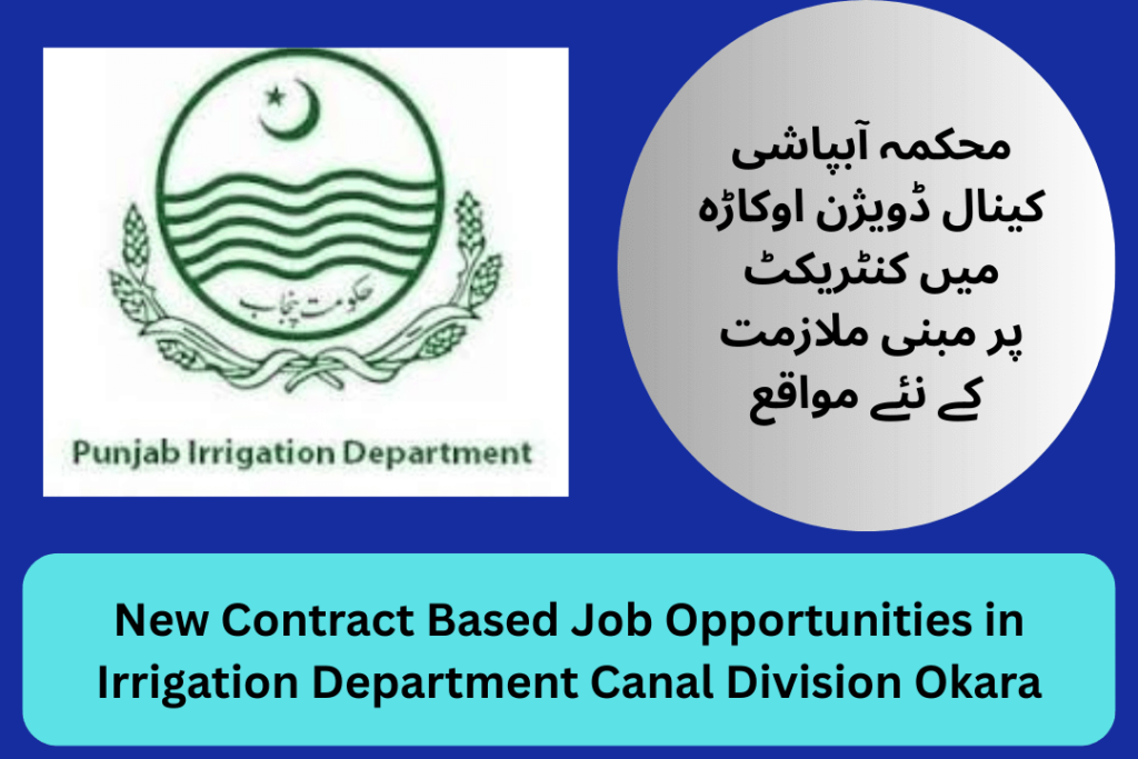 New Contract Based Job Opportunities in Irrigation Department Canal Division Okara