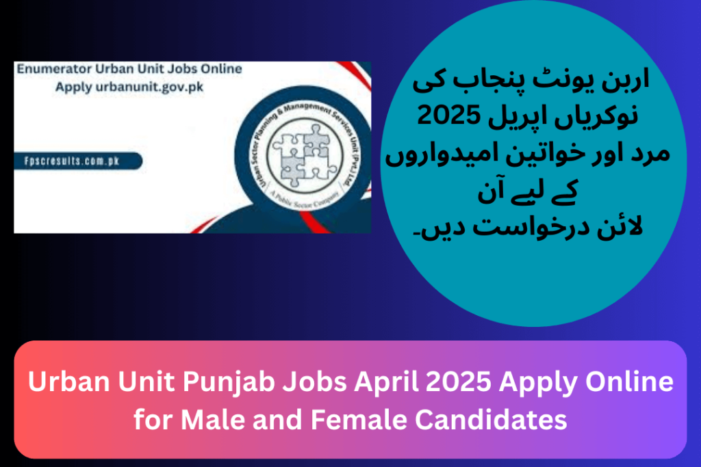 Urban Unit Punjab Jobs April 2025 Apply Online for Male and Female Candidates