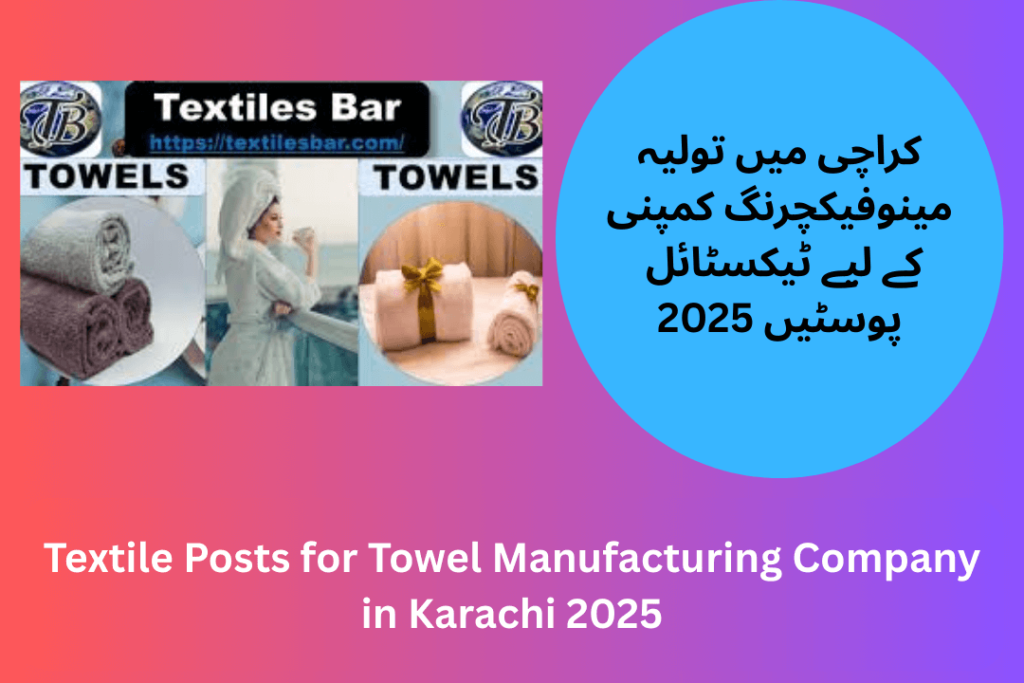 Textile Posts for Towel Manufacturing Company in Karachi 2025