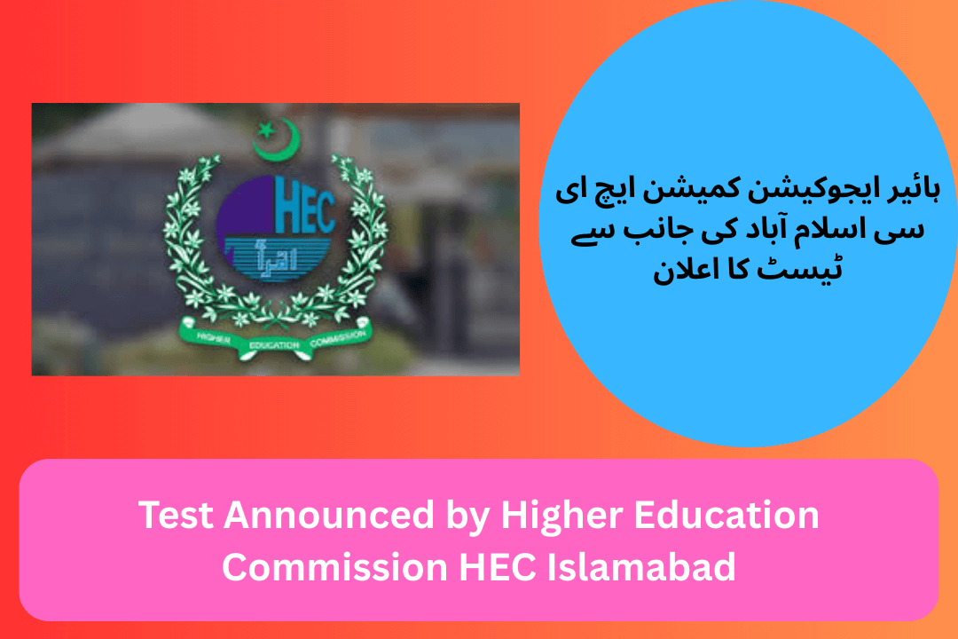 Test Announced by Higher Education Commission HEC Islamabad