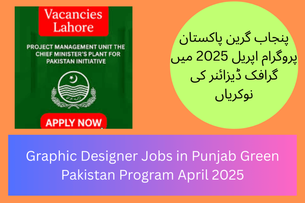 Graphic Designer Jobs in Punjab Green Pakistan Program April 2025
