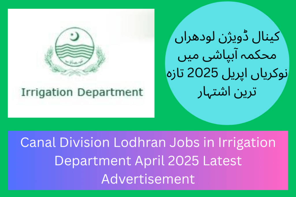 Canal Division Lodhran Jobs in Irrigation Department April 2025 Latest Advertisement
