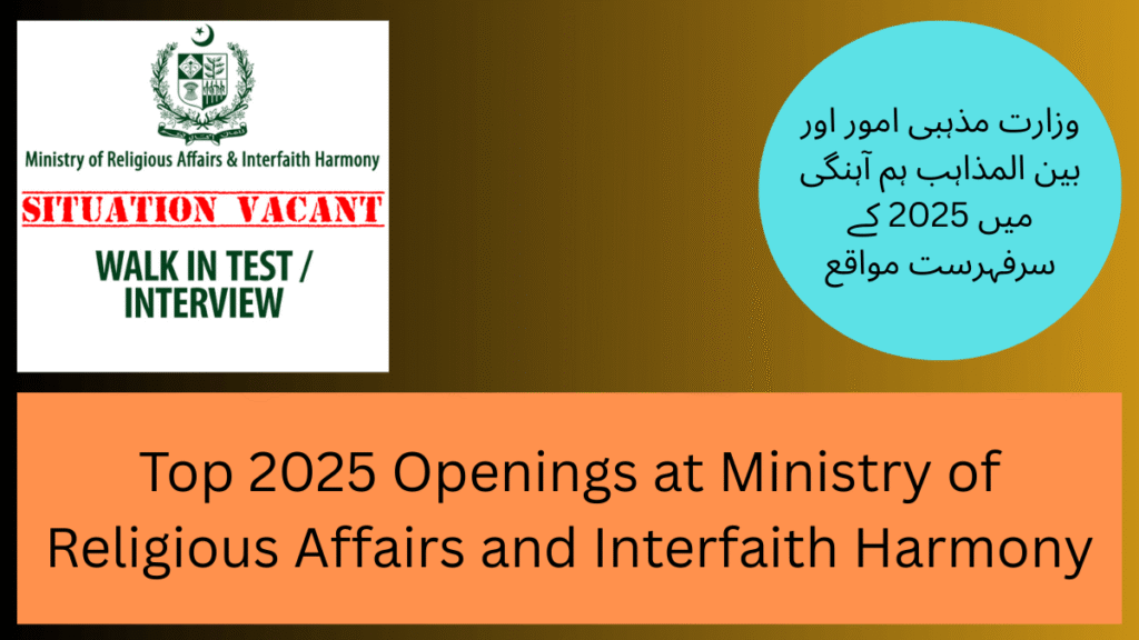 Top 2025 Openings at Ministry of Religious Affairs and Interfaith Harmony