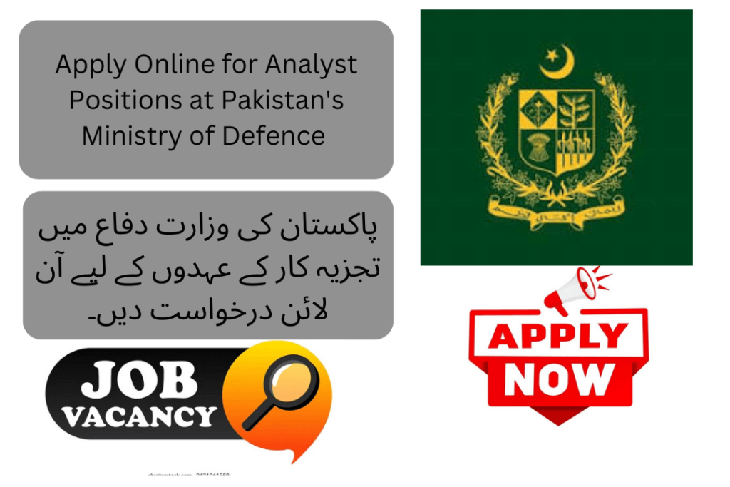 The Ministry of Defence has announced new job openings for Analyst positions in a variety of academic and professional fields. This opportunity, published in the Jang newspaper on April 6, 2025, invites qualified individuals