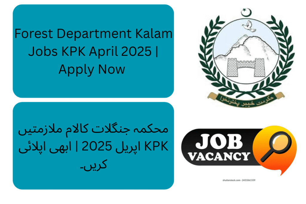 Forest Department Kalam Jobs Advertisement – April 2025 vacancies for Forest Guard positions in KPK.