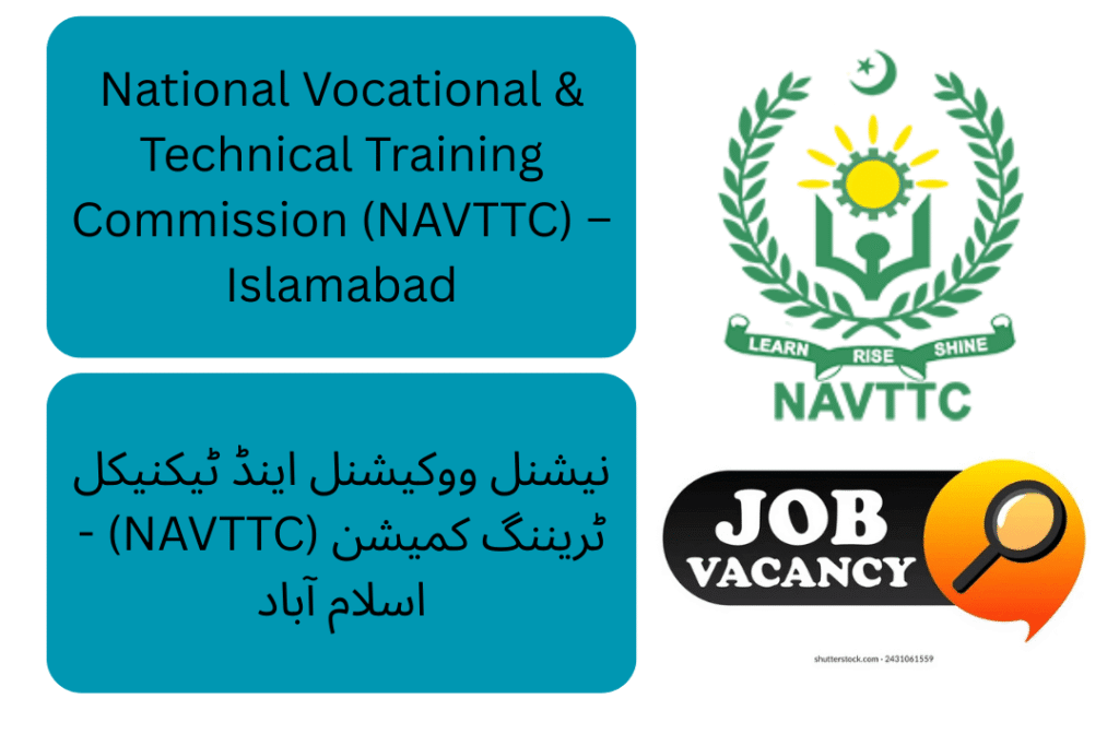 Ready to take your skills to the next level with a federal government organization? The National Vocational & Technical Training Commission (NAVTTC), based in Islamabad, is offering multiple project-based temporary positions under the Takamol-Skill Verification Program.