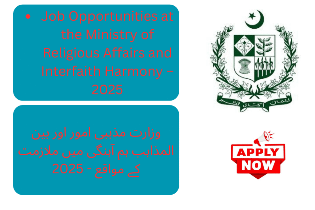 Ministry of Religious Affairs Job Advertisement 2025
Pak Government Job Vacancies 2025