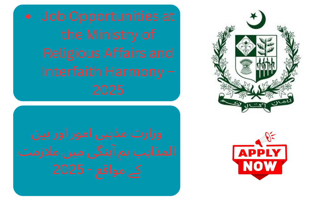 Ministry of Religious Affairs Job Advertisement 2025 Pak Government Job Vacancies 2025