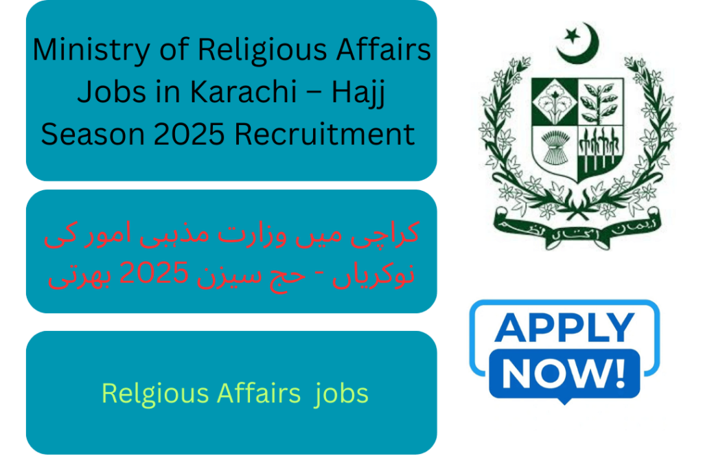 The Ministry of Religious Affairs is hiring for various temporary positions at the Directorate of Hajj Karachi to support Hajj operations for the 2025 season. These short-term government jobs are based on a 45-day contract, offering individuals a unique opportunity to contribute .