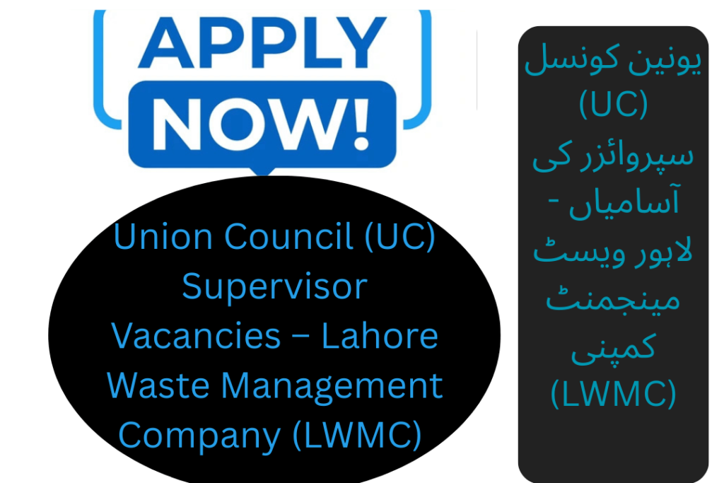 UC Supervisor job advertisement by Lahore Waste Management Company (LWMC) April 2025