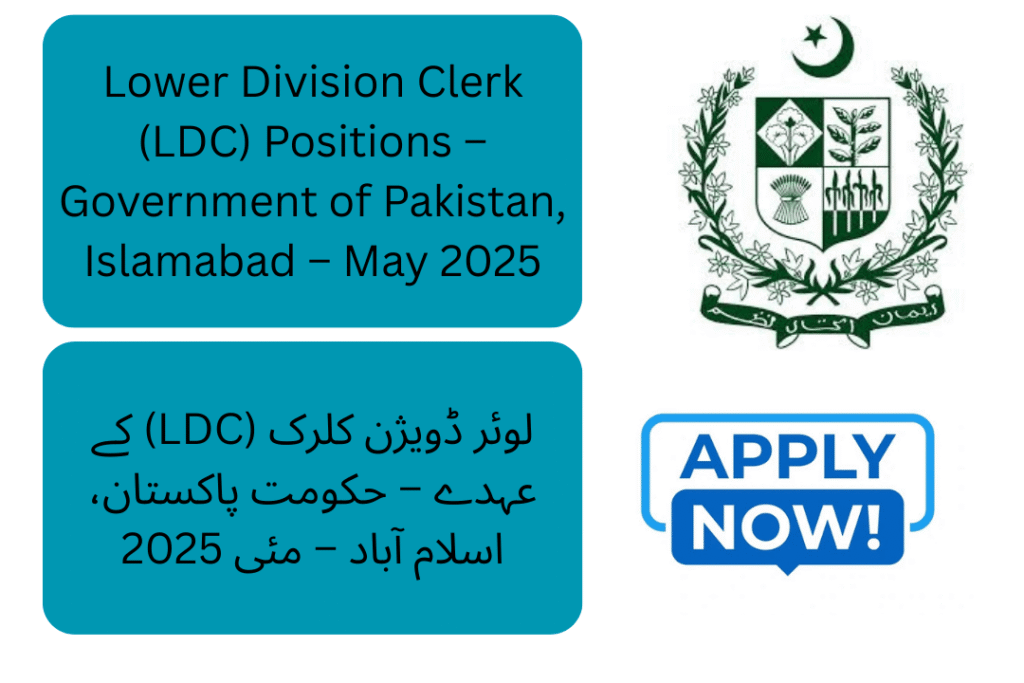 An Islamabad-based government department is offering promising career opportunities for individuals eager to join the public sector. Applications are invited for the post of Lower Division Clerk (BS-11). This is an ideal role for candidates with matric qualifications and essential computer skills who are seeking stable and rewarding government employment.